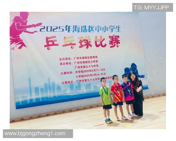 广州乒乓球队心理素质提升之路探讨与热议